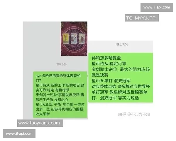 从关键回合到战术选择的全景赛后复盘与改进启示球队表现与临场决策