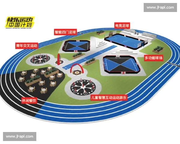 聚焦城市品牌升级的国际足球赛事策划与运营创新发展路径探索研究 聚焦城市品牌升级的国际足球赛事策划与运营创新发展路径探索研究