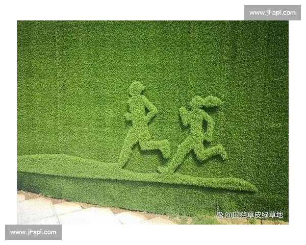 人工草坪应用发展趋势与生态环保优势及城市景观创新融合探索实践路径 人工草坪应用发展趋势与生态环保优势及城市景观创新融合探索实践路径